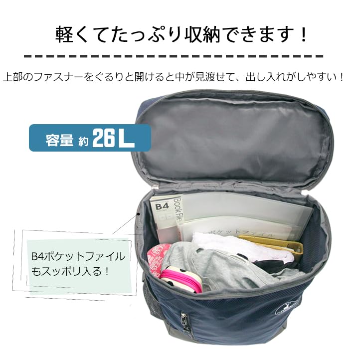 2023 Captain Stag Rucksack, 26L Quadratisch, 01318, Kinder, Herren, Jungen, Mädchen, Damen, Freizeit, Unisex (Marine)