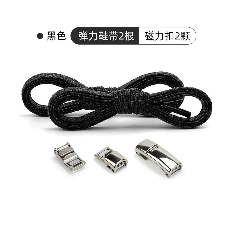 1pair Free-Tie Shoelaces with Rhinestone Buckles, Fashion Elastic Lazy Shoelaces for Sneakers Canvas Shoes Skate Shoes, Women & Men