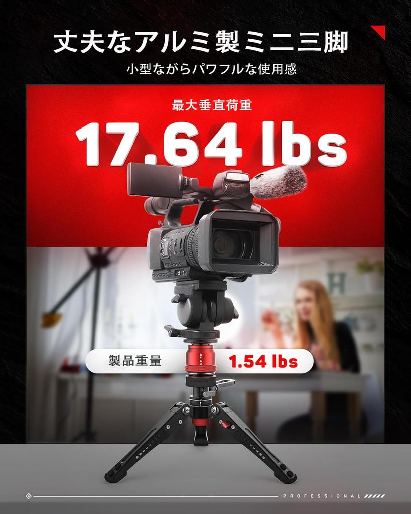 IFOOTAGE Mini Camera Professional Tabletop Tripod with Pedals for Maximum Load of Compatible with and Canon DSLR Tripod, Photography, 8kg, Sony,