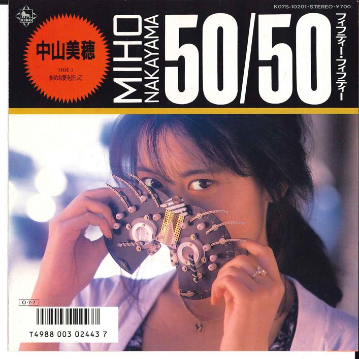 

7inch Record MIHO NAKAYAMA - Fifty Fifty K07S10201 KING 1987 Japan Japanese Pop/Rock Used