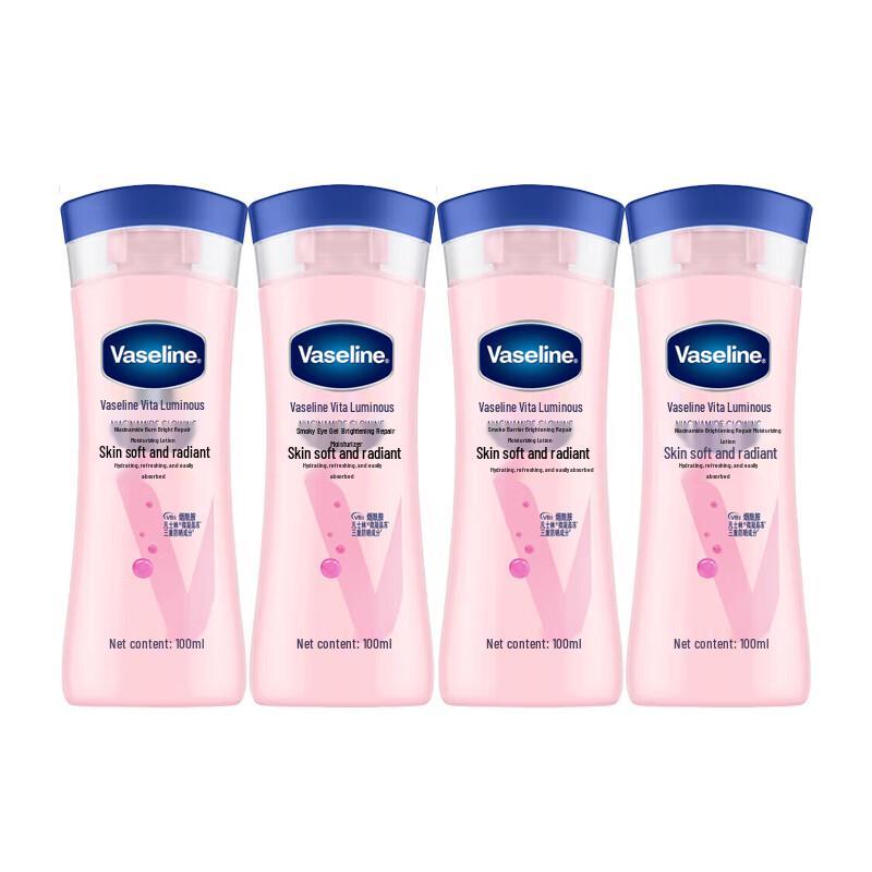 Vaseline Vitamin Brightening Niacinamide Body Lotion
