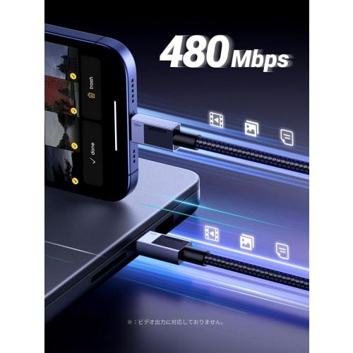 UGREEN USB-C & USB-C Cable 100W USB PD/PPS Compatible Fast Charging High Quality Stainless Steel Housing Nickel Plated E-Marker Chip Includes Cable Ti