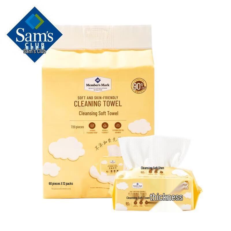 

Facial Cleansing Soft Towels