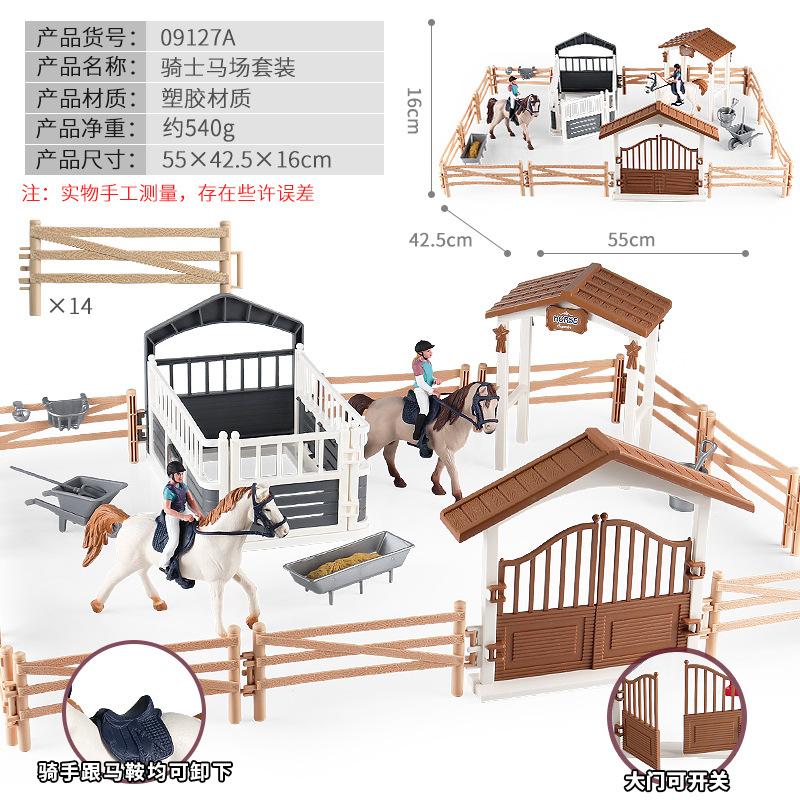 Simulation Pretend Play Toys Knight Horse Farm Animal Model Set Fencing Farm Truck Scene Decorations Teaching Aids