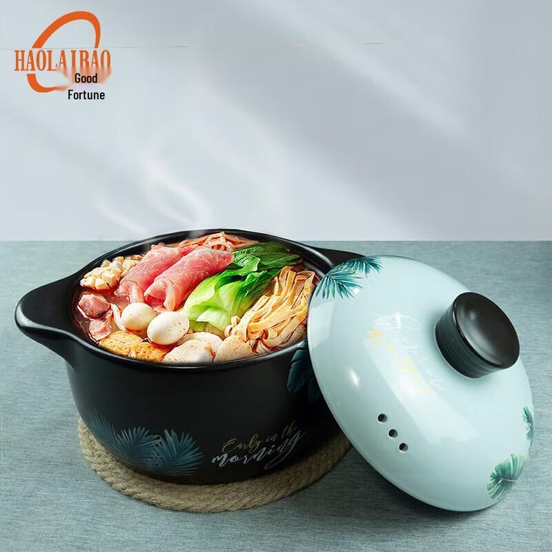 Haolaibao 1.8L Banana Leaf Health Clay Pot