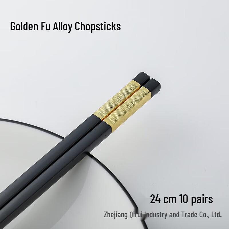 

ZISIZ Gold Fu Commercial Alloy Chopsticks