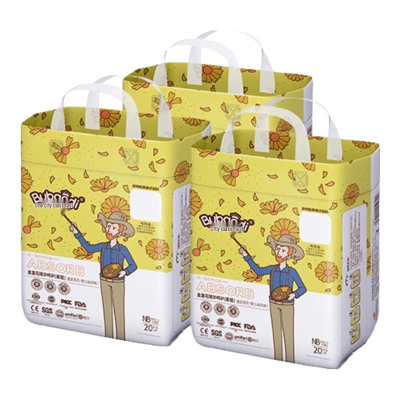 Bubandi Premium Ultra-Thin Dry Baby Diapers