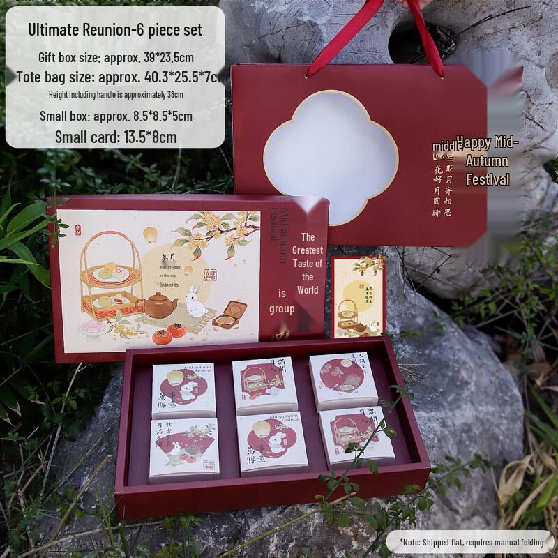 

2025 Mid-Autumn Festival Mooncake Gift Box