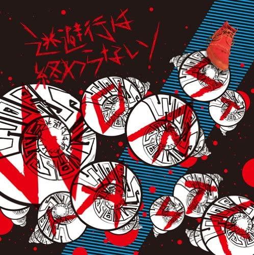 

CD - The escape isn t over DQC935 Japan ObiMusic Others Used