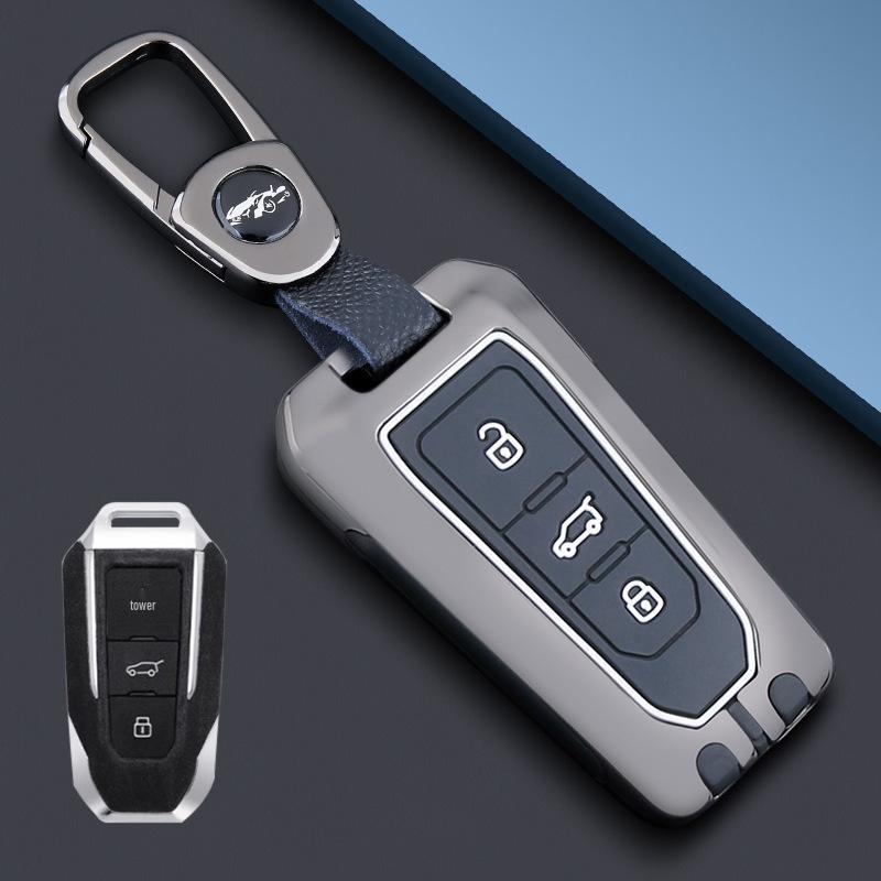 Beijing BJ20 Key Case (2015-18 Models) Metal Protective Shell