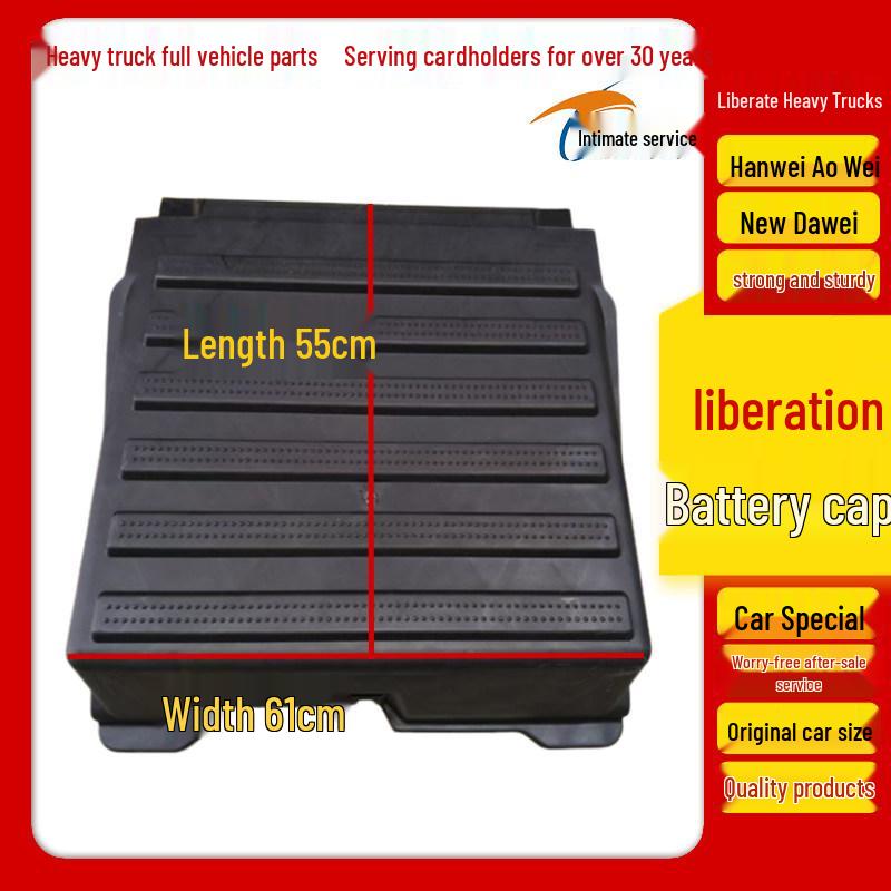 Jiefang New Dawei Battery Cover: Aowei Protection & J6 HanV Dust Cover 1066 Battery Cover [Premium Quality]