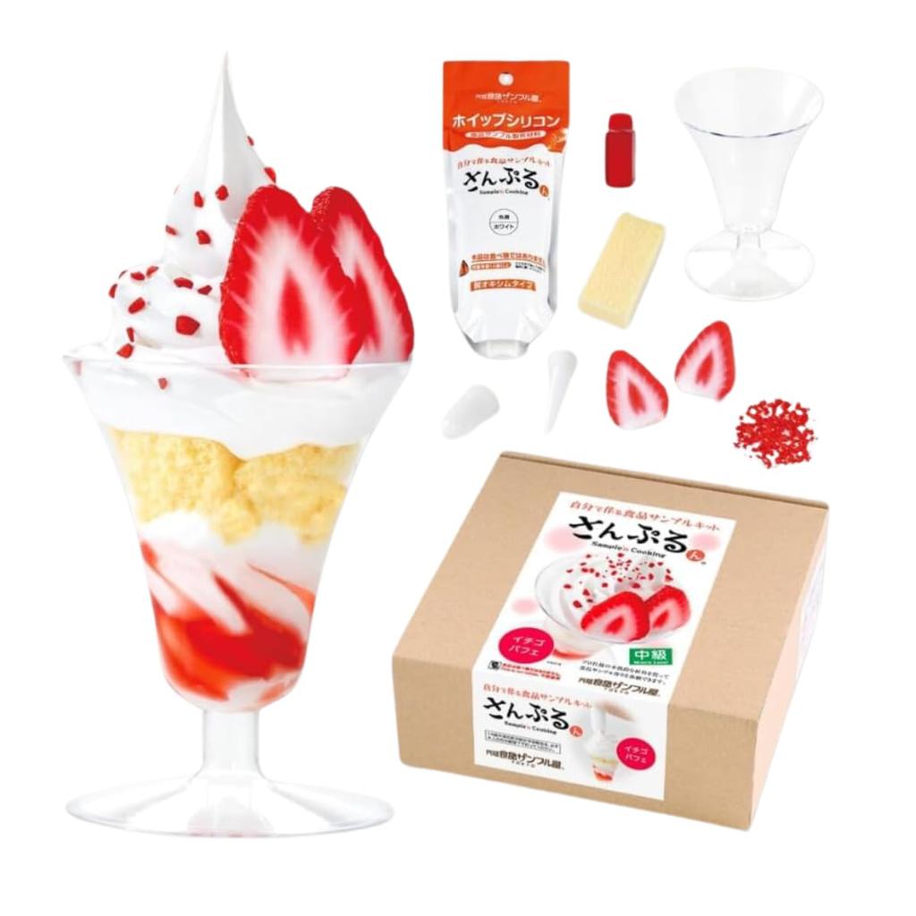 Summer Vacation Research Original Food Sample Shop Make Your Own Food Sample Sample Made with Safe Materials for Mix and Match Replica Free Craft [For