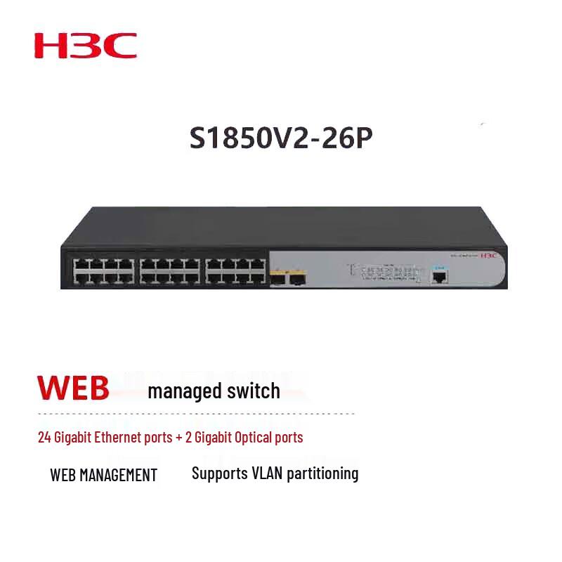 

H3C S1850V2-26P Gigabit WEB Managed Network Switch