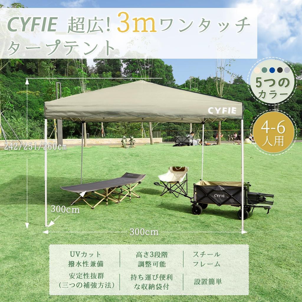 CYFIE Tarp 3 Height UV Protection Highly Water Steel Wind Tarp Easy To Convenient To Comes with Disaster Prevention and Storage For Outdoor Sports