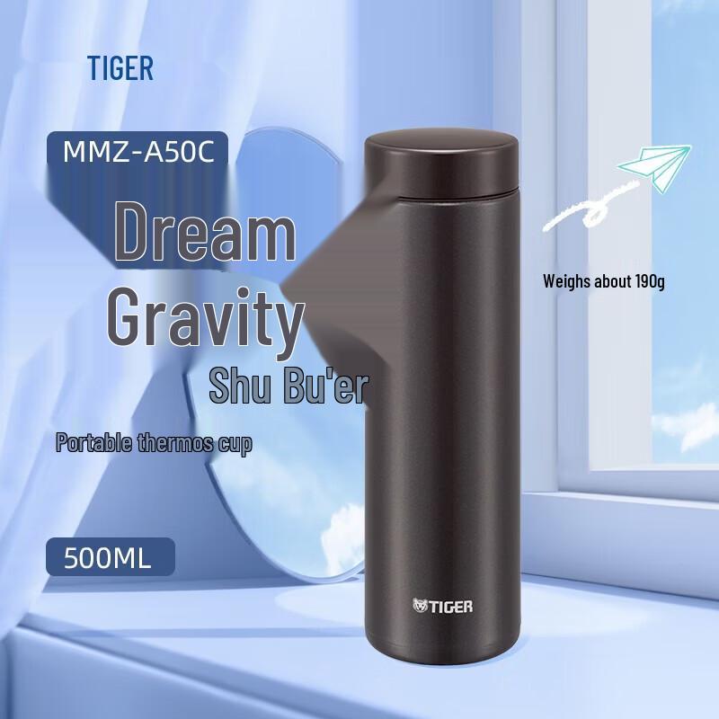 Tiger MMZ Series Lightweight Stainless Steel Vacuum Insulated Bottle