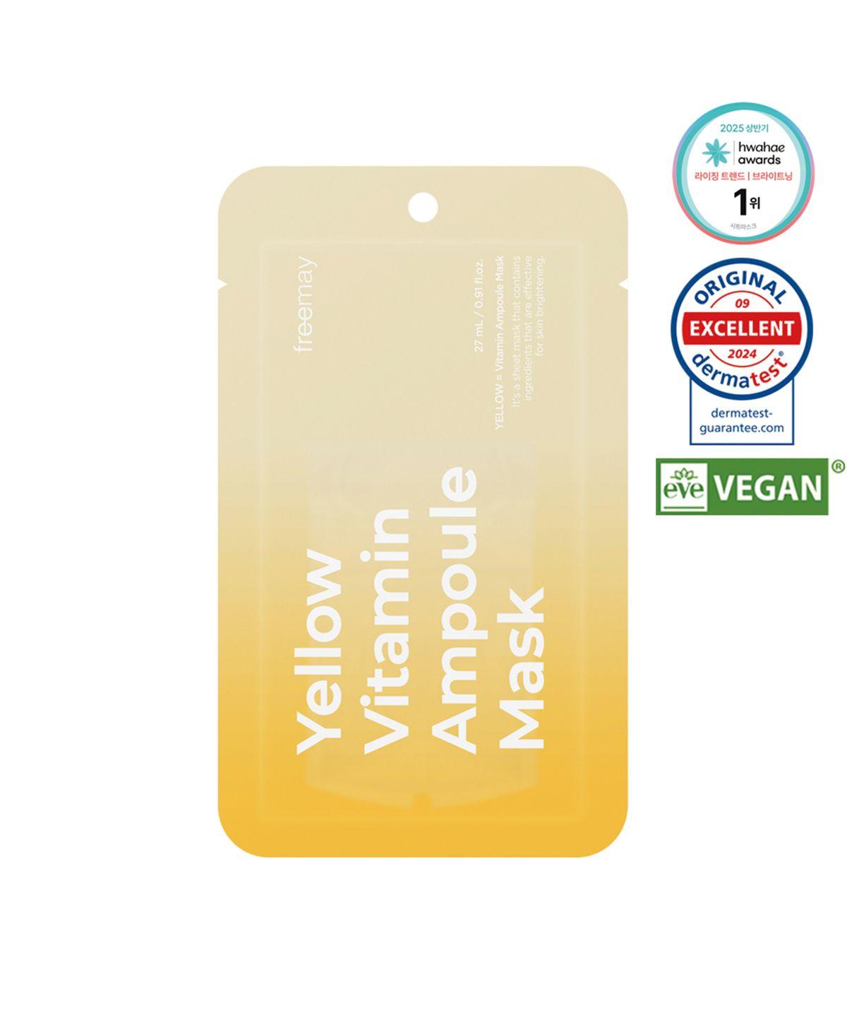 1 Freemay Yellow Vitamin Ampoule Mask