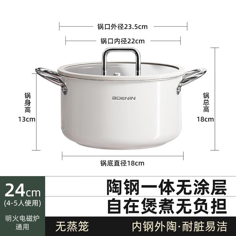 Handun 24cm Ceramic Soup Pot