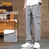 Jeep Men's Ice Silk Quick-Dry Stretch Workwear Casual Pants