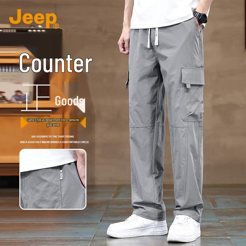 Jeep Men's Ice Silk Quick-Dry Stretch Workwear Casual Pants