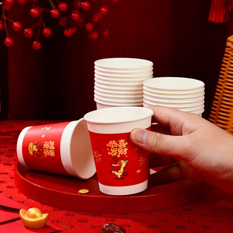 ZISIZ Chinese New Year Disposable Paper Cups