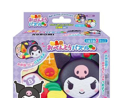 Sanrio KUROMI Bento Puzzle Japan NEW Sanrio Characters