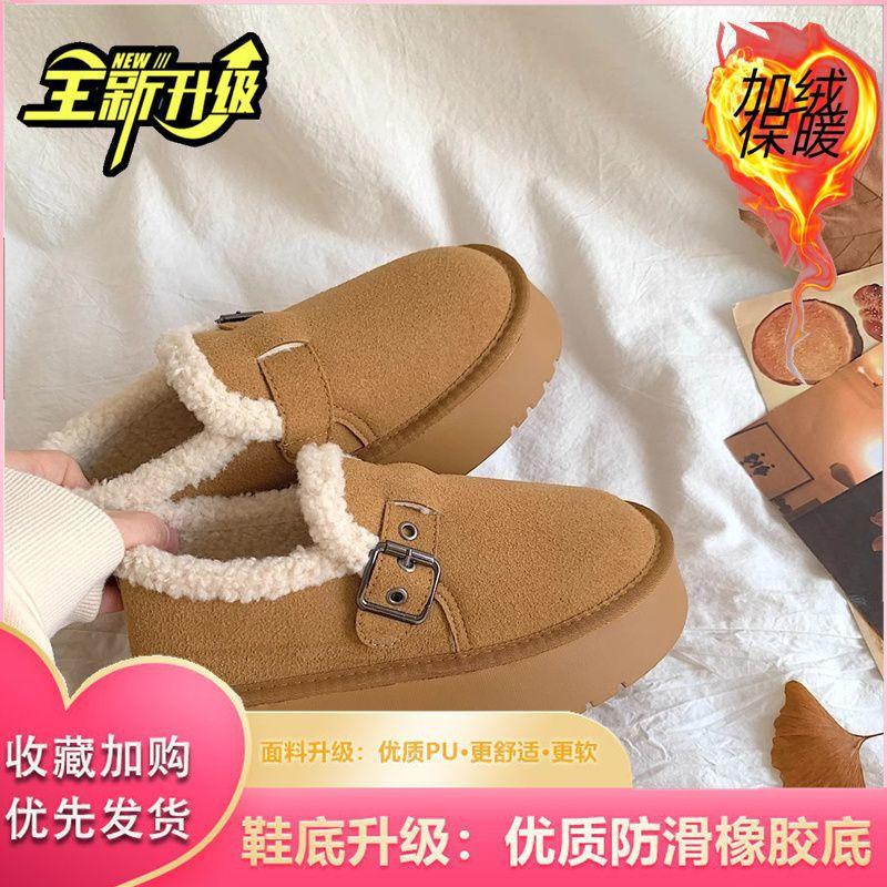 Internet celebrities anti-skid heightened thick-soled snow boots women's winter piled and thickened 2025 new one-pedal thermal cotton shoes
