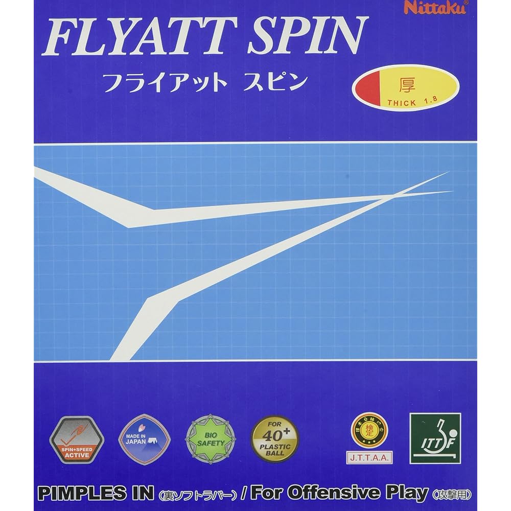 Nittaku Flyatt Spin Table Tennis Rubber Soft Red 2.2mm NR-8569