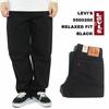 Levi's 550-0260 Relaxed Fit Jeans Black W32L30 Baggy Pants USA Line