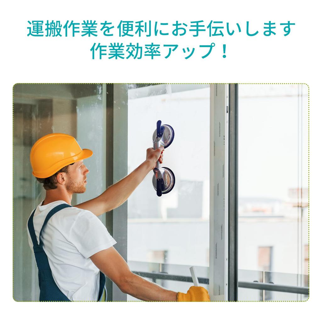 DXTECHPRO Vacuum Lifter, Glass Suction Cup, Strong Body Recess Suction Cup, Double Suction Cup, Aluminum Alloy, One-Touch Suction Cup Type, for Glass,