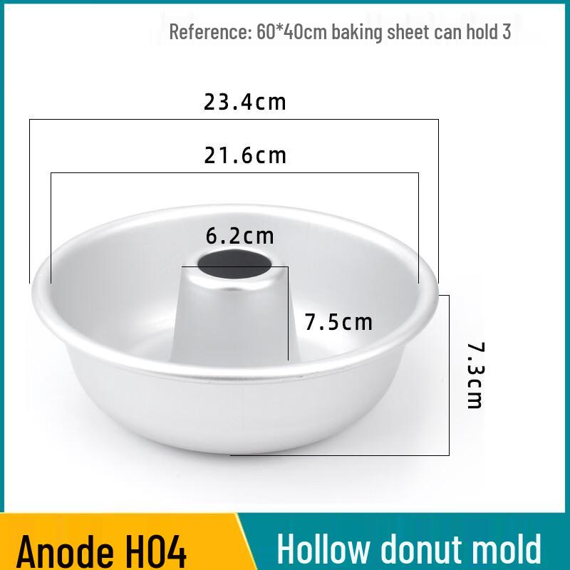

WS Anodized Hollow Round Baking Mold