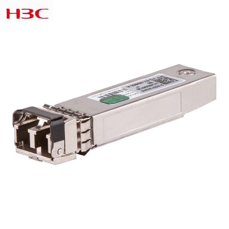 H3C SFP+ 10G Multimode Transceiver