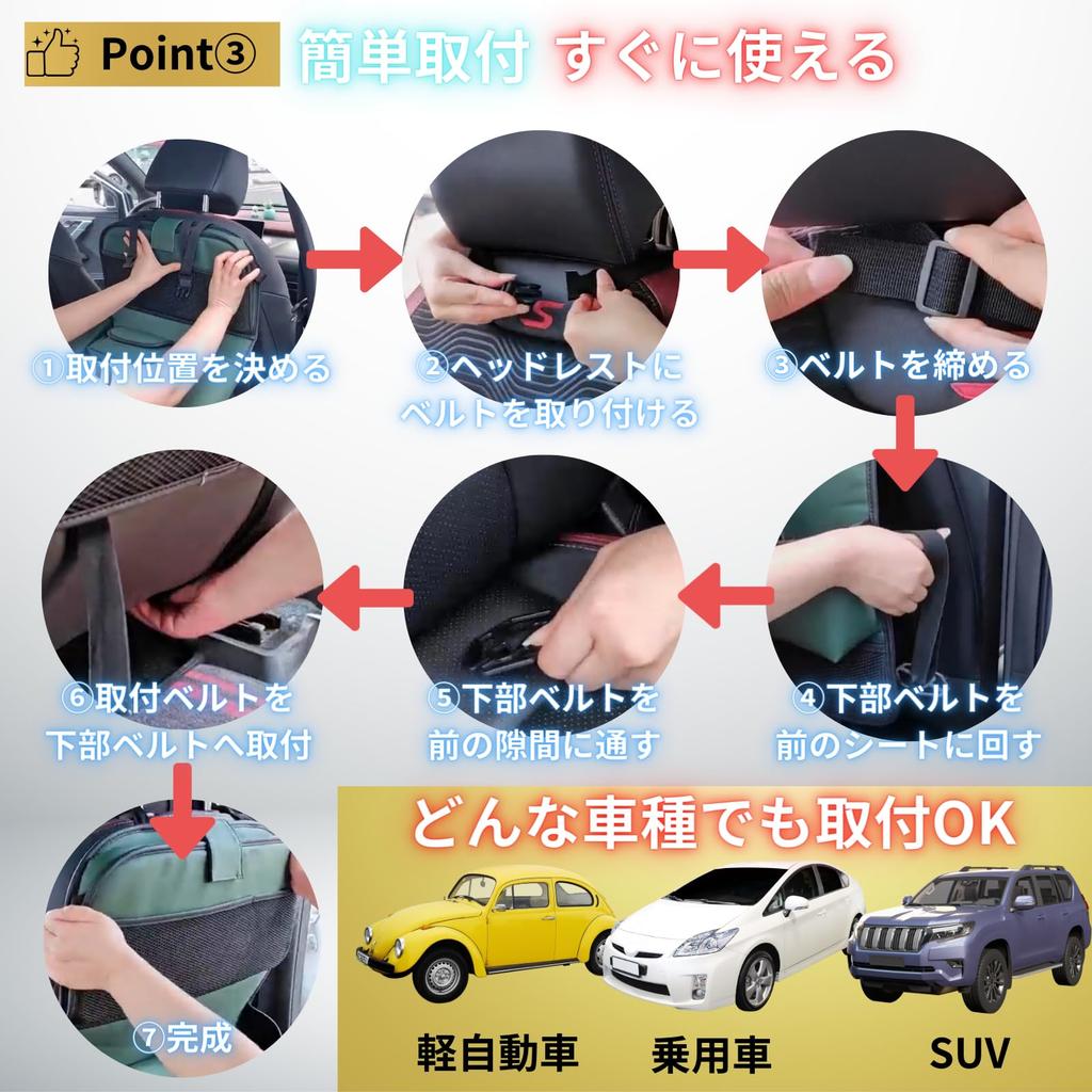 Car Seat Pocket Storage your rear seat organized with this convenient car seatback storage Convenient car drink dining car seatback storage [Keep