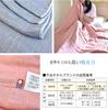 Imabari Towel Gauze Manufacturer Made In Perfect for Spring and and Thick Size Blanket, 6-Layer Gauze, Single/Semi-Double, Direct, 100% Cotton, Japan,