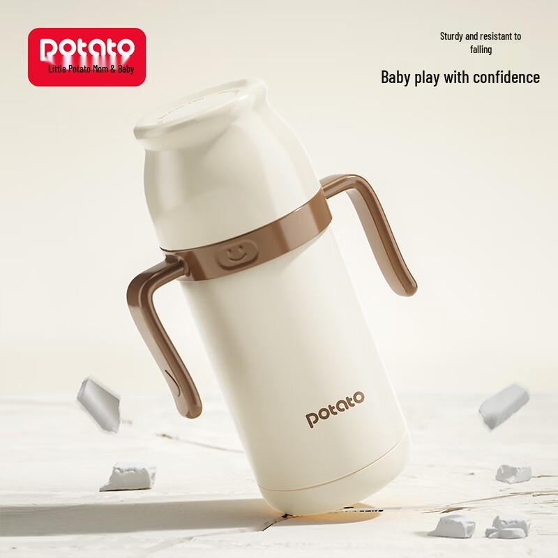 potato Children's Insulated Water Bottle