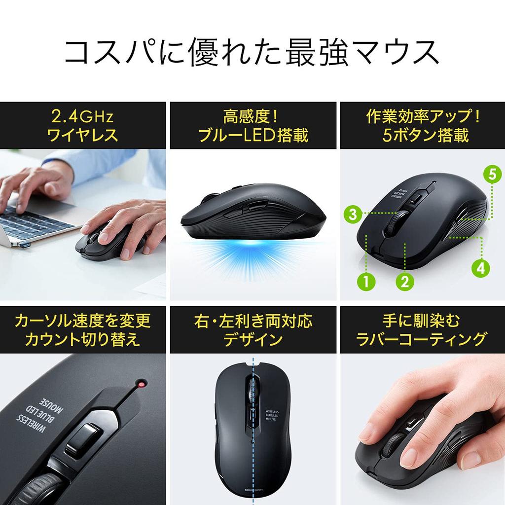 E-Supply Type-C Wireless Mouse, Blue LED Sensor, 5 Buttons, DPI Switching, Rubber Coating, Black, EZ4-MAWC097BK