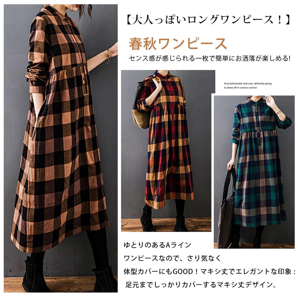 Long Sleeve Check Maxi Loose Long Perfect for and Everyday and Winter [7-livehouse] Women's Dress, A-Line, Linen, Fit, Flattering, Length, Office,