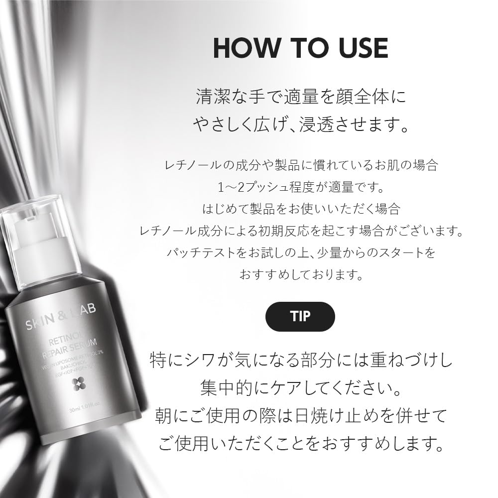 Veganské retinolové sérum 30ml SKIN&LAB