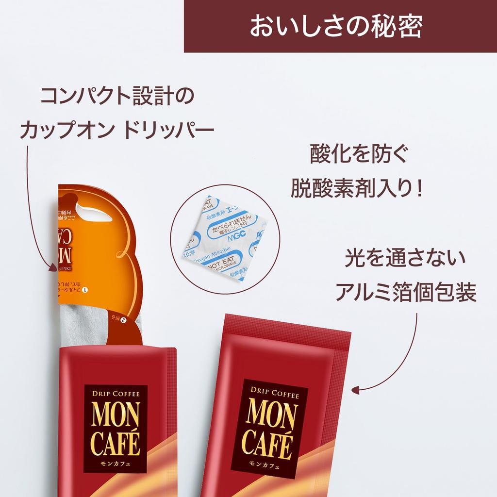 Mon Cafe Kyoto Blend 8P x 3