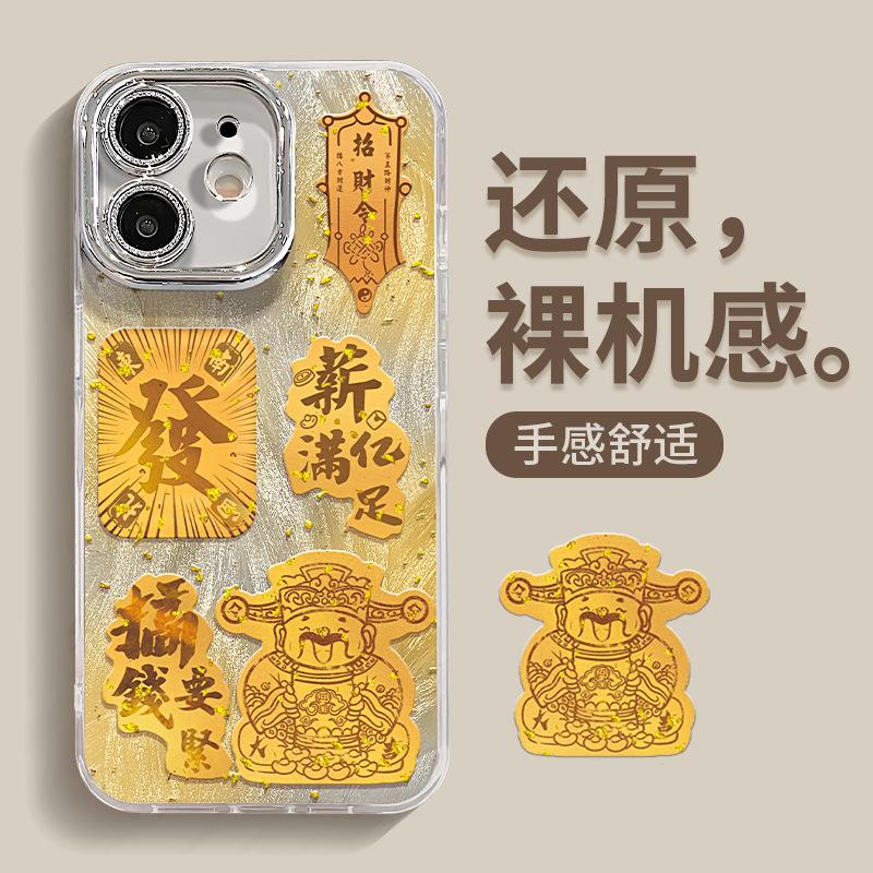 Gold Foil God Of Wealth Chinese Style Phone Case For Iphone 13 Pro 14 12 7 8