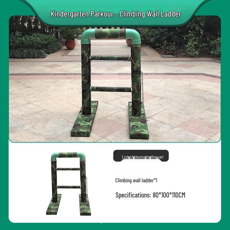 Kids Outdoor Parkour & Obstacle Course Training Equipment