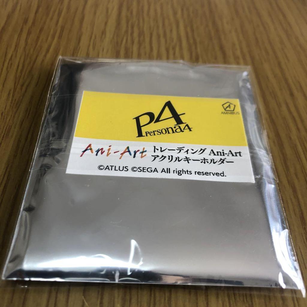 [USED] Super Rare Persona 4 Ani-Art Acrylic Keychain