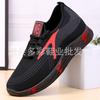 New men's casual shoes breathable sports running shoes soft sole trend lightweight fly-woven single shoes men