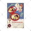 Tin Sign Japanese Style Food Beer Condiment Brand  Metal Tin Signs Retro Vintage Plaque Metal Plate For Kitchen Home Wall Decor