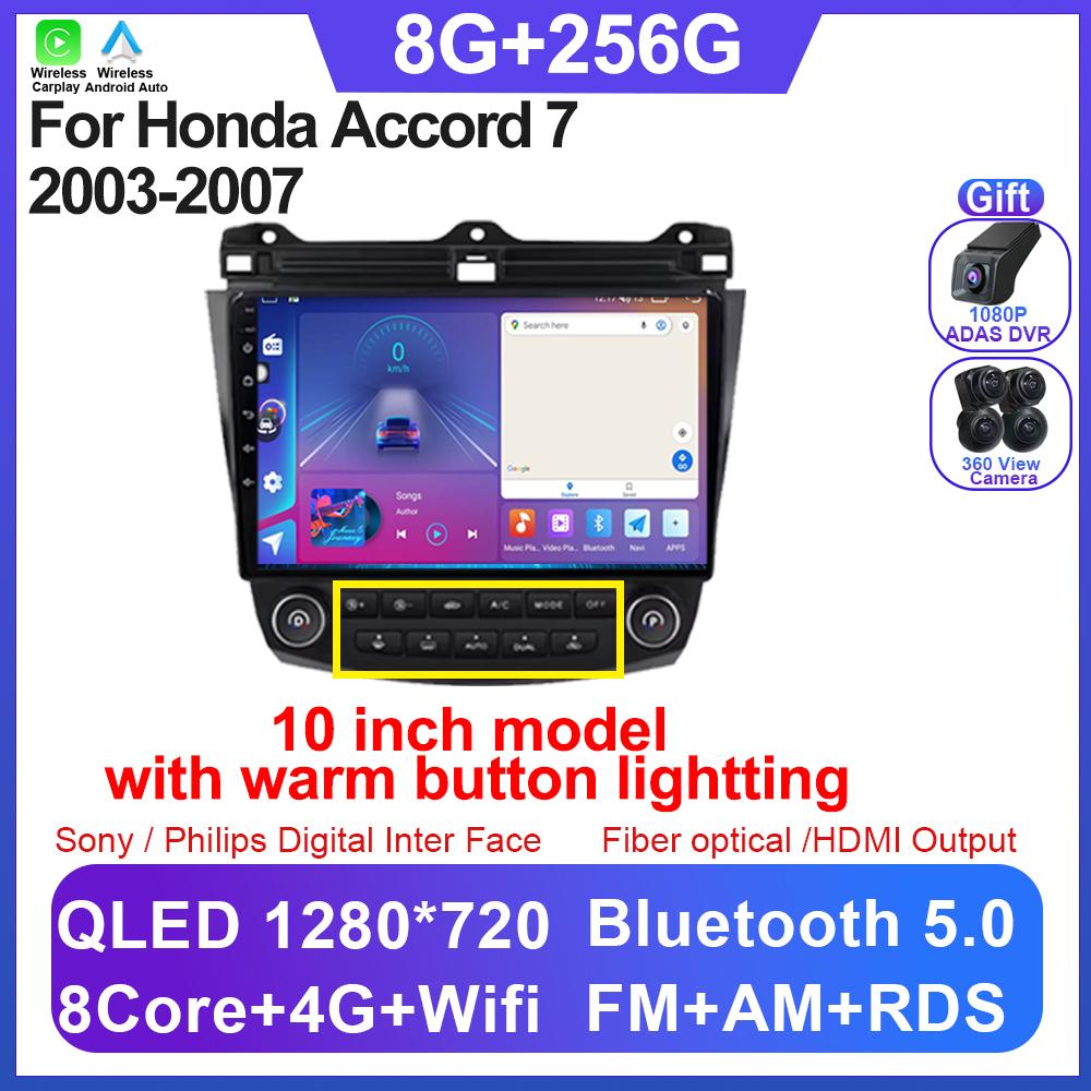 Car Radio Android 14 For Honda Accord 7 2003-2007 Carplay Android Auto Autoradio Touch Screen No 2din Head Unit 5G Wifi BT DSP