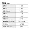 SHIMANO Stream Rod 26 Kokei M61