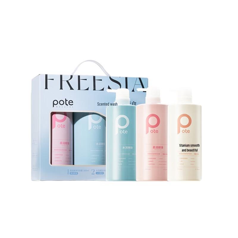 

Bettey Freesia Wash & Care Set