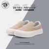 Global board shoes lazy one pedal men's ZHQ68391N summer thick-soled lightweight casual shoes lazy driving men's shoes