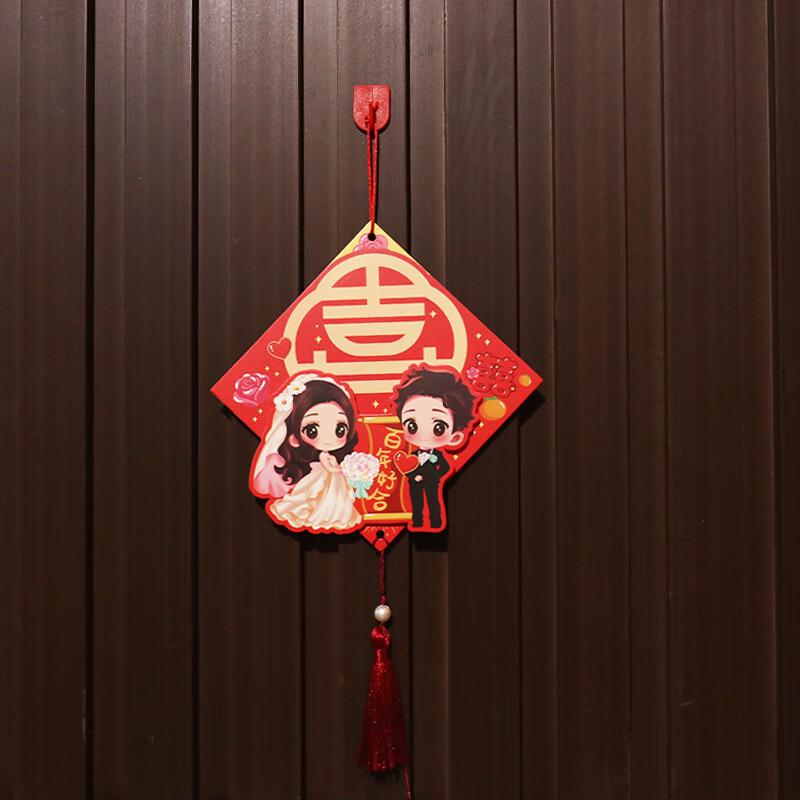 3D Double Happiness Wedding Wall Hanging