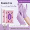 Changbaosen Disposable Large Nitrile Gloves