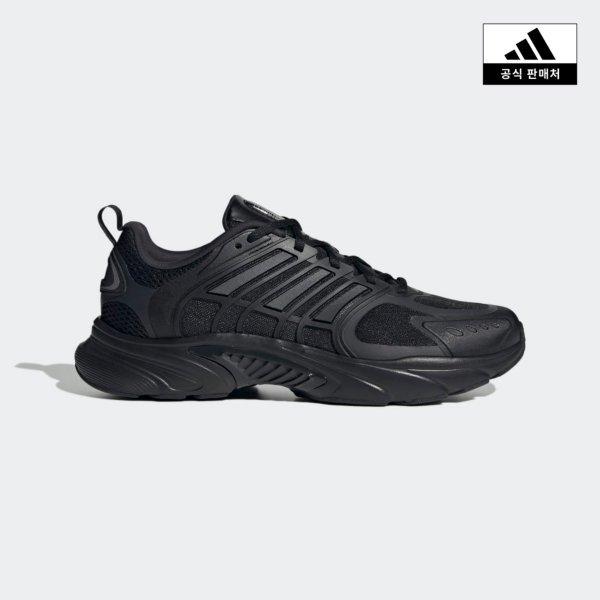 

Adidas Climacool Ventania Jq4900 JQ4900/225